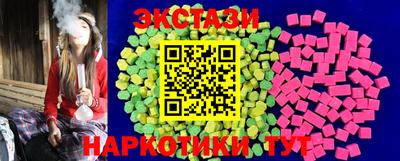 альфа пвп Ипатово