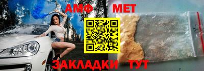 альфа пвп Ипатово