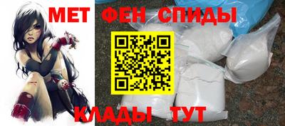 амф Бугуруслан