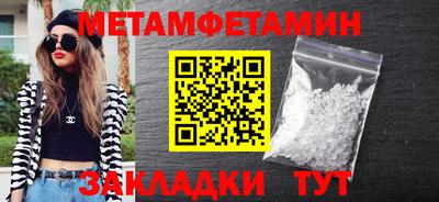 альфа пвп Ипатово