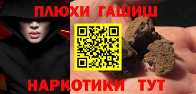 альфа пвп Ипатово