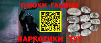 гашишное масло Можайск