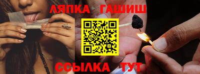 альфа пвп Ипатово