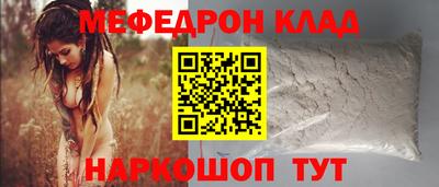 амф Бугуруслан