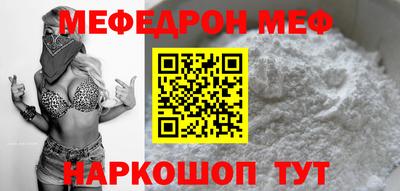ешки Ирбит