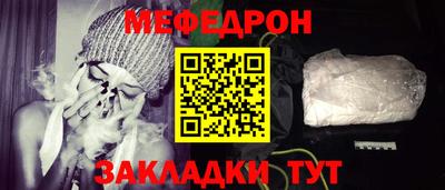 прущая мука Бузулук