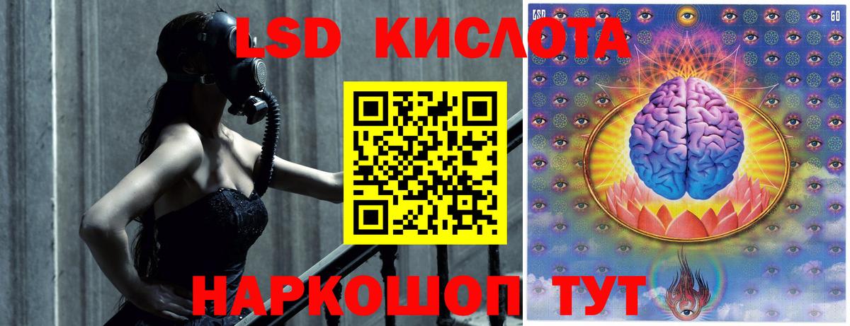 ЛСД экстази кислота Кострома