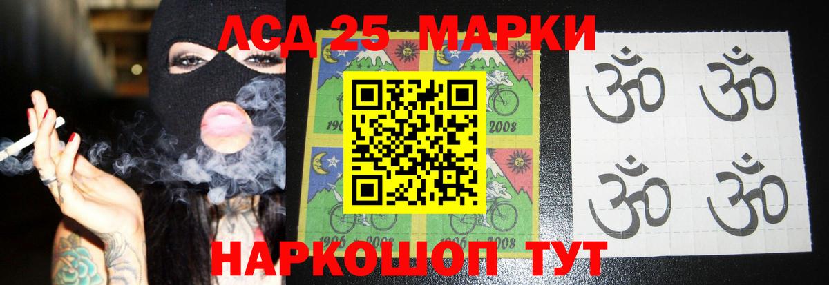 ЛСД экстази  Вход с VPN  Кострома  Лсд 25 экстази кислота 