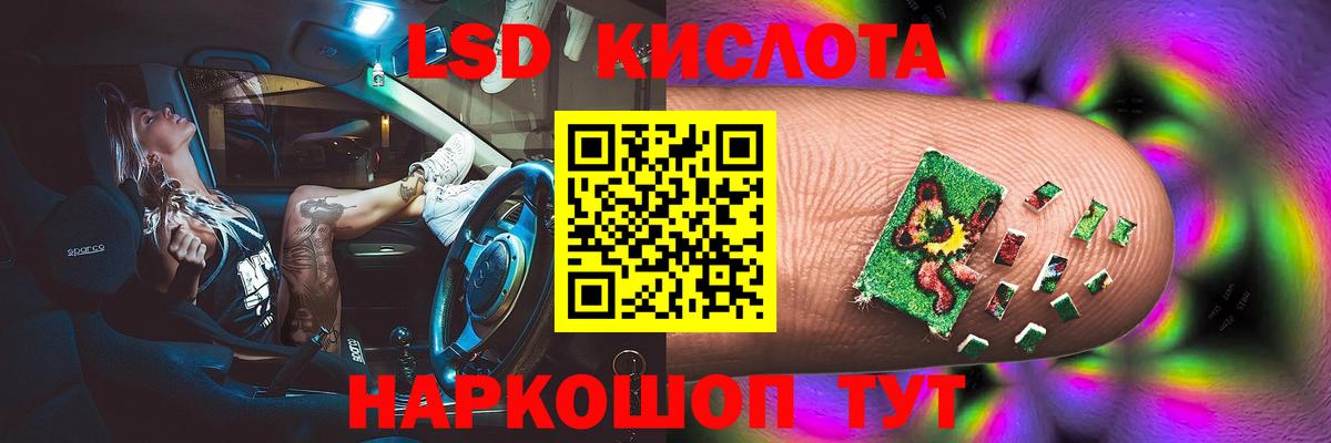 Лсд 25 экстази ecstasy  ЛСД экстази кислота  Кострома 