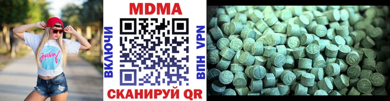 купить наркоту  Кострома  МДМА VHQ 