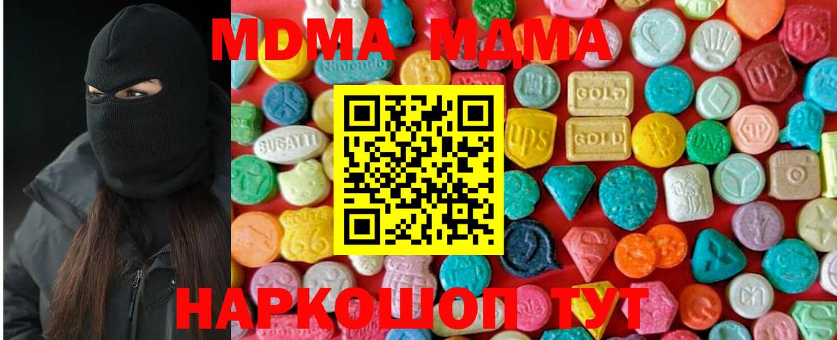 ЭКСТАЗИ Кострома