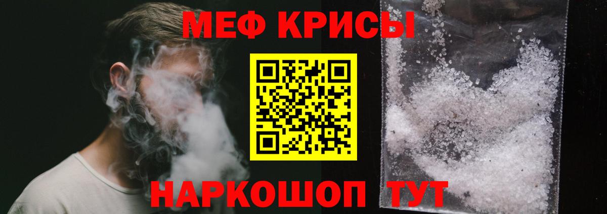 Мефедрон мяу мяу  Кострома  МЯУ-МЯУ  МЯУ-МЯУ  Меф кристаллы 