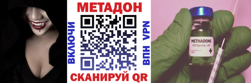 MEGA ТОР  Кострома  shop телеграм  магазин продажи   Метадон мёд 