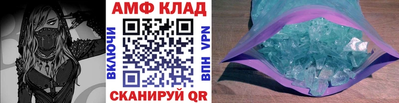 блэк спрут маркетплейс  Кострома  Метамфетамин мет 