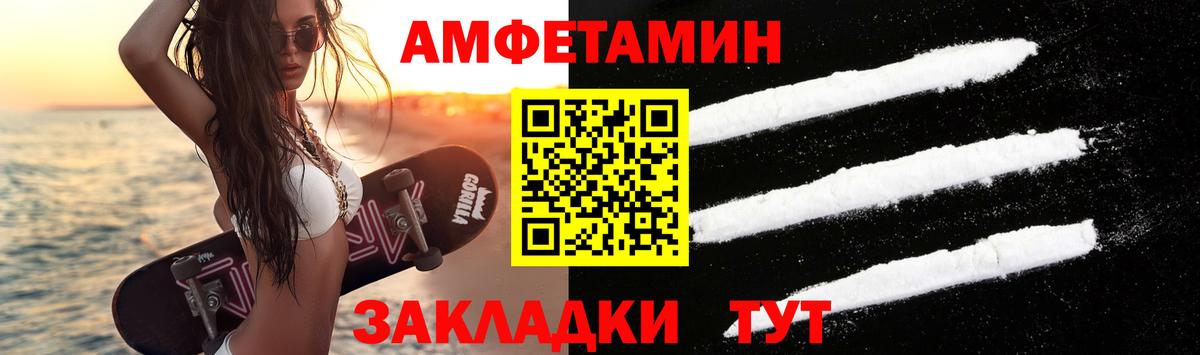 Первитин Декстрометамфетамин 99.9%  Вход с VPN  Кострома 