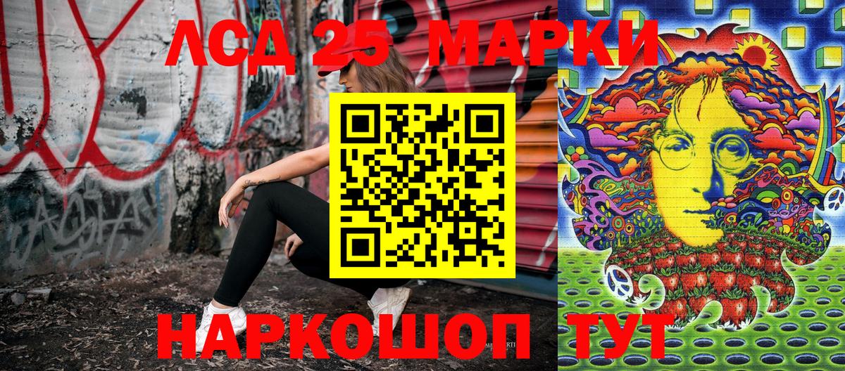 Марки 25I-NBOMe 1500мкг  Вход с VPN  Марки N-bome  Кострома 