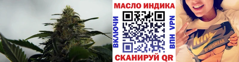 ТГК гашишное масло  наркота  Кострома 