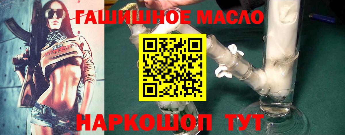 ТГК вейп с тгк  Дистиллят ТГК вейп  Кострома 