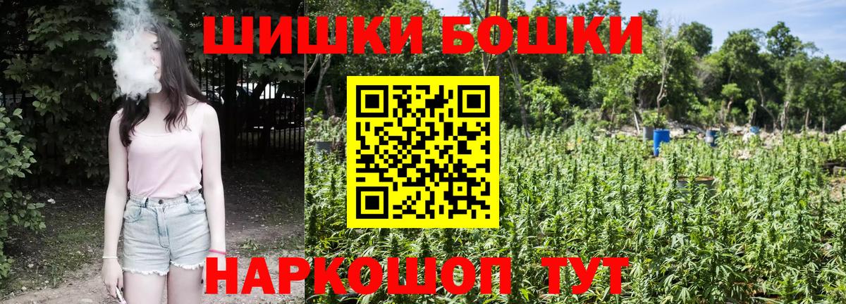 Каннабис Ganja  Конопля Amnesia  Кострома  Шишки марихуана VHQ 