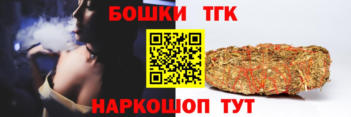 Бошки марихуана Ganja  Бошки марихуана семена  Кострома  Вход с VPN  Канабис OG Kush 